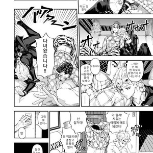 [A domani (Zakiko)] Egao ga tsukuru chi wa kirei – JoJo’s Bizarre Adventure series dj [kr] – Gay Manga sex 19