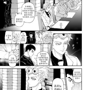 [A domani (Zakiko)] Egao ga tsukuru chi wa kirei – JoJo’s Bizarre Adventure series dj [kr] – Gay Manga sex 22