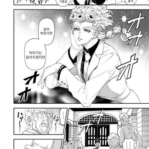 [A domani (Zakiko)] Egao ga tsukuru chi wa kirei – JoJo’s Bizarre Adventure series dj [kr] – Gay Manga sex 25