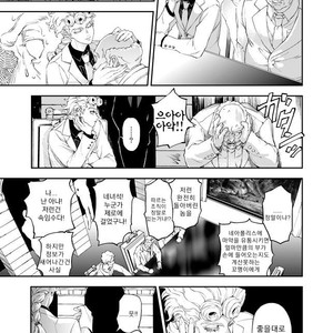 [A domani (Zakiko)] Egao ga tsukuru chi wa kirei – JoJo’s Bizarre Adventure series dj [kr] – Gay Manga sex 26