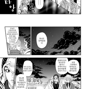 [A domani (Zakiko)] Egao ga tsukuru chi wa kirei – JoJo’s Bizarre Adventure series dj [kr] – Gay Manga sex 28