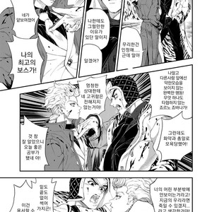 [A domani (Zakiko)] Egao ga tsukuru chi wa kirei – JoJo’s Bizarre Adventure series dj [kr] – Gay Manga sex 36