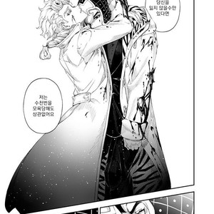 [A domani (Zakiko)] Egao ga tsukuru chi wa kirei – JoJo’s Bizarre Adventure series dj [kr] – Gay Manga sex 38
