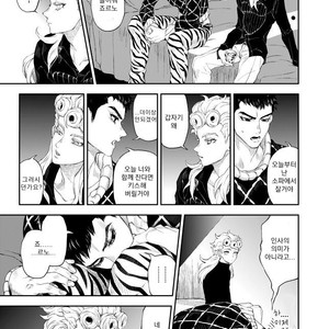 [A domani (Zakiko)] Egao ga tsukuru chi wa kirei – JoJo’s Bizarre Adventure series dj [kr] – Gay Manga sex 40
