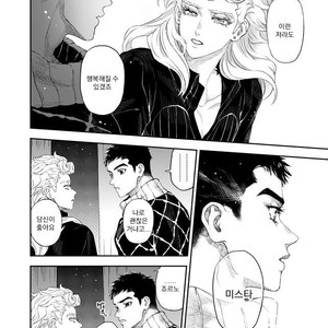 [A domani (Zakiko)] Egao ga tsukuru chi wa kirei – JoJo’s Bizarre Adventure series dj [kr] – Gay Manga sex 43