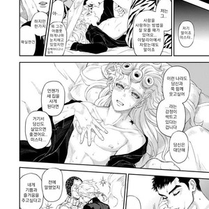 [A domani (Zakiko)] Egao ga tsukuru chi wa kirei – JoJo’s Bizarre Adventure series dj [kr] – Gay Manga sex 47