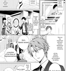 [TAKAMURA Anna] Erito ? Wa Yoru ni Oborete (update c.17) [Eng] – Gay Manga sex 7