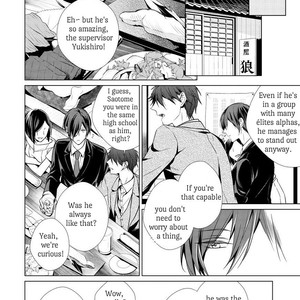 [TAKAMURA Anna] Erito ? Wa Yoru ni Oborete (update c.17) [Eng] – Gay Manga sex 16