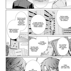 [TAKAMURA Anna] Erito ? Wa Yoru ni Oborete (update c.17) [Eng] – Gay Manga sex 255