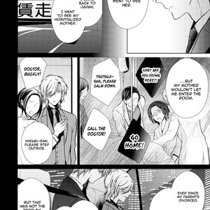 [TAKAMURA Anna] Erito ? Wa Yoru ni Oborete (update c.17) [Eng] – Gay Manga sex 301