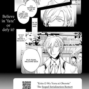 [TAKAMURA Anna] Erito ? Wa Yoru ni Oborete (update c.17) [Eng] – Gay Manga sex 410