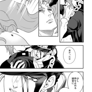 [Amarans] Fureru Kizu to Aza – Jojo dj [JP] – Gay Manga sex 19