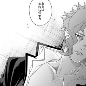 [Amarans] Fureru Kizu to Aza – Jojo dj [JP] – Gay Manga sex 20