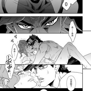 [Amarans] Fureru Kizu to Aza – Jojo dj [JP] – Gay Manga sex 37