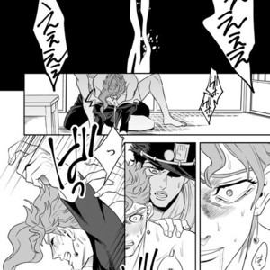 [Amarans] Fureru Kizu to Aza – Jojo dj [JP] – Gay Manga sex 38