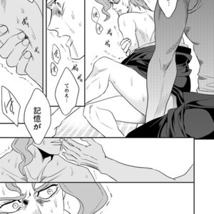 [Amarans] Fureru Kizu to Aza – Jojo dj [JP] – Gay Manga sex 39