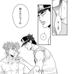 [Amarans] Fureru Kizu to Aza – Jojo dj [JP] – Gay Manga sex 41