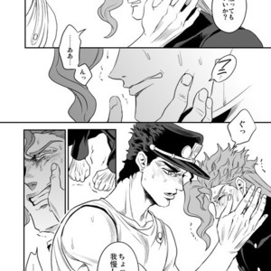 [Amarans] Fureru Kizu to Aza – Jojo dj [JP] – Gay Manga sex 93