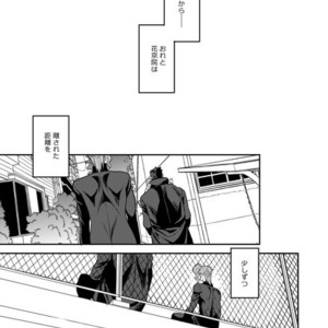 [Amarans] Fureru Kizu to Aza – Jojo dj [JP] – Gay Manga sex 100