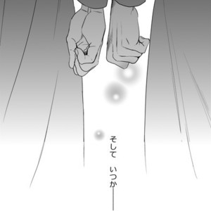 [Amarans] Fureru Kizu to Aza – Jojo dj [JP] – Gay Manga sex 103