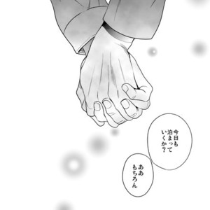 [Amarans] Fureru Kizu to Aza – Jojo dj [JP] – Gay Manga sex 109