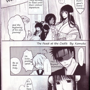 [Komuku] Tsubasa Reservoir Chronicles dj – The Feast at the Castle [ENG] – Gay Manga sex 2
