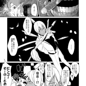 [FUEGO (Katou Teppei)] CHEAP FICTION – Kekkai Sensen dj [JP] – Gay Manga sex 4