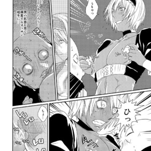 [FUEGO (Katou Teppei)] CHEAP FICTION – Kekkai Sensen dj [JP] – Gay Manga sex 15