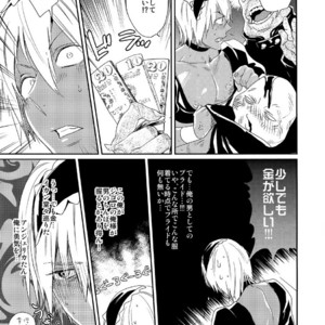 [FUEGO (Katou Teppei)] CHEAP FICTION – Kekkai Sensen dj [JP] – Gay Manga sex 16