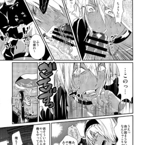 [FUEGO (Katou Teppei)] CHEAP FICTION – Kekkai Sensen dj [JP] – Gay Manga sex 18