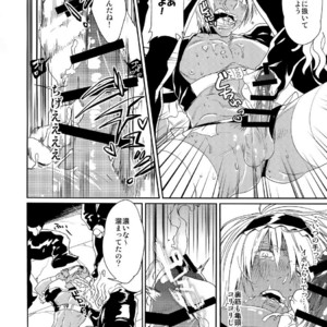 [FUEGO (Katou Teppei)] CHEAP FICTION – Kekkai Sensen dj [JP] – Gay Manga sex 21