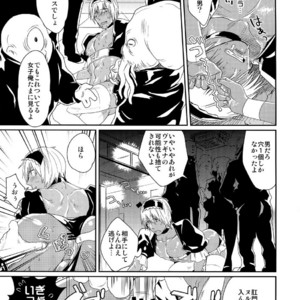 [FUEGO (Katou Teppei)] CHEAP FICTION – Kekkai Sensen dj [JP] – Gay Manga sex 22