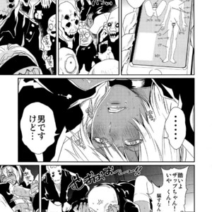 [FUEGO (Katou Teppei)] CHEAP FICTION – Kekkai Sensen dj [JP] – Gay Manga sex 26