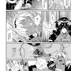 [FUEGO (Katou Teppei)] CHEAP FICTION – Kekkai Sensen dj [JP] – Gay Manga sex 27