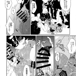 [FUEGO (Katou Teppei)] CHEAP FICTION – Kekkai Sensen dj [JP] – Gay Manga sex 29