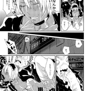 [FUEGO (Katou Teppei)] CHEAP FICTION – Kekkai Sensen dj [JP] – Gay Manga sex 30