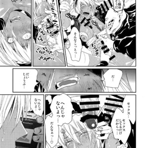 [FUEGO (Katou Teppei)] CHEAP FICTION – Kekkai Sensen dj [JP] – Gay Manga sex 34