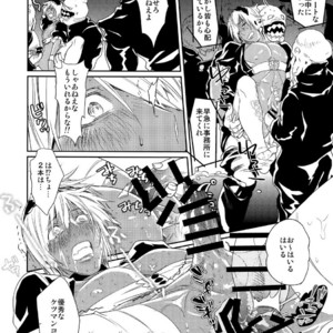 [FUEGO (Katou Teppei)] CHEAP FICTION – Kekkai Sensen dj [JP] – Gay Manga sex 35