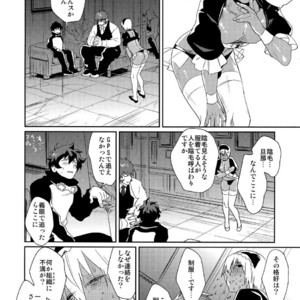 [FUEGO (Katou Teppei)] CHEAP FICTION – Kekkai Sensen dj [JP] – Gay Manga sex 39