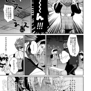 [FUEGO (Katou Teppei)] CHEAP FICTION – Kekkai Sensen dj [JP] – Gay Manga sex 40