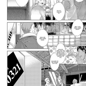 [SEINA Anji] Koinegau Horizonte (update c.4) [Eng] – Gay Manga sex 27
