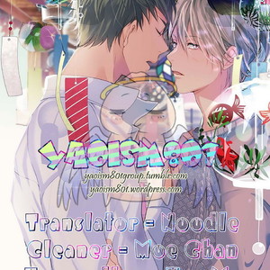 [SEINA Anji] Koinegau Horizonte (update c.4) [Eng] – Gay Manga sex 42