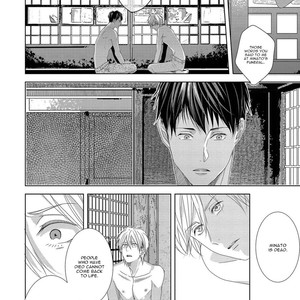 [SEINA Anji] Koinegau Horizonte (update c.4) [Eng] – Gay Manga sex 108