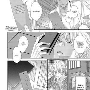[SEINA Anji] Koinegau Horizonte (update c.4) [Eng] – Gay Manga sex 114