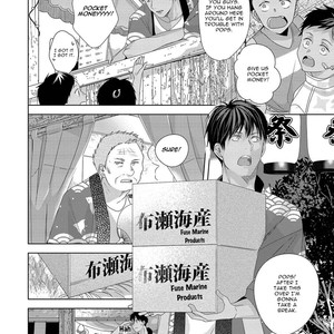 [SEINA Anji] Koinegau Horizonte (update c.4) [Eng] – Gay Manga sex 116