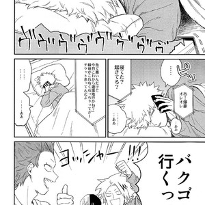 [Yoshitaro (Almendra)] Yuenchi e Ikou – Boku no Hero Academia dj [JP] – Gay Manga sex 9