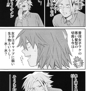 [Yoshitaro (Almendra)] Yuenchi e Ikou – Boku no Hero Academia dj [JP] – Gay Manga sex 18