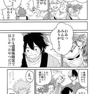 [Yoshitaro (Almendra)] Yuenchi e Ikou – Boku no Hero Academia dj [JP] – Gay Manga sex 24