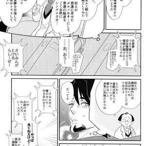 [Issho ni Ichido!] Imaginary Cosplaying 2 – Tiger & Bunny dj [JP] – Gay Manga sex 3