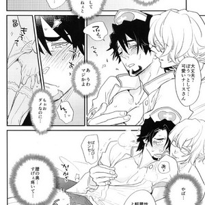 [Issho ni Ichido!] Imaginary Cosplaying 2 – Tiger & Bunny dj [JP] – Gay Manga sex 6